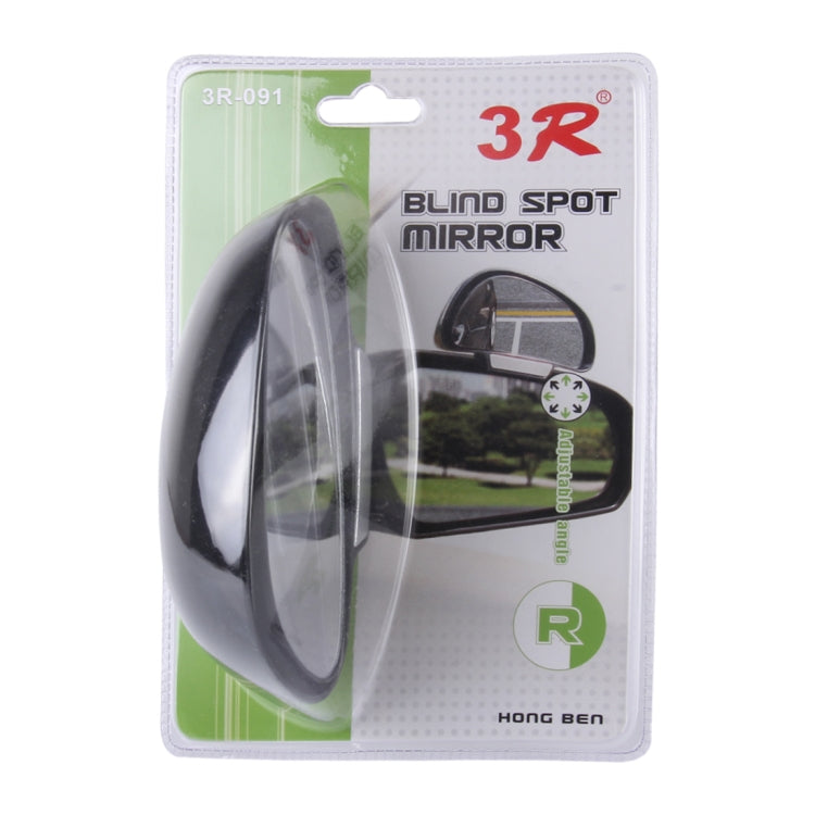 3R-091 Car Blind Spot Left Rear View Wide Angle Adjustable Mirror(Black) - Convex Mirror & Accessories by 3R | Online Shopping South Africa | PMC Jewellery | Buy Now Pay Later Mobicred