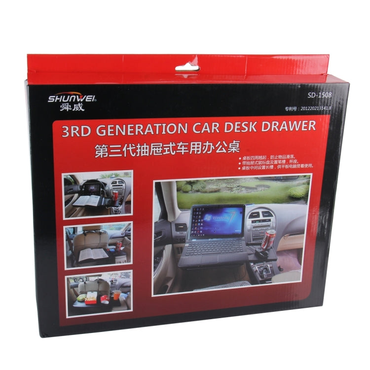 SHUNWEI SD-1508 Travel Car Computer Desk with Drawers Folding Computer Stand Car Notebook Stand Computer Racks - Stowing Tidying by SHUNWEI | Online Shopping South Africa | PMC TechLife | Buy Now Pay Later Mobicred