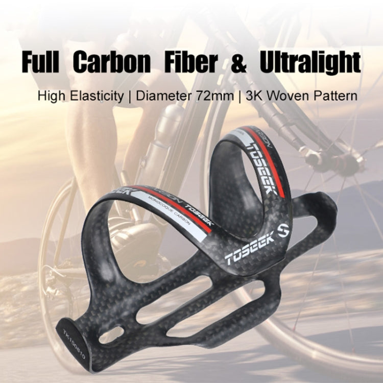TOSEEK Gloss  Full Carbon Fiber Road Bicycle Water Bottle Holder(Yellow) - free shipping - PMC TechLife - Order now!