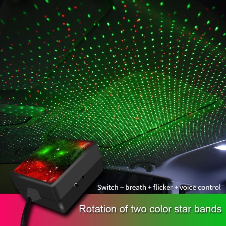 C208 5V 0.1W IPX4 USB Car Rotating Star Lights Red Green Starry Sky Atmosphere Lamp - Atmosphere lights by PMC Jewellery | Online Shopping South Africa | PMC Jewellery | Buy Now Pay Later Mobicred