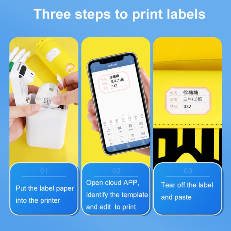 12.5 x 99mm 70 Sheets Thermal Label Data Cable Sort Stickers For NiiMbot D101 / D11(Cyan Cloud) - Printing Paper by PMC Jewellery | Online Shopping South Africa | PMC Jewellery | Buy Now Pay Later Mobicred