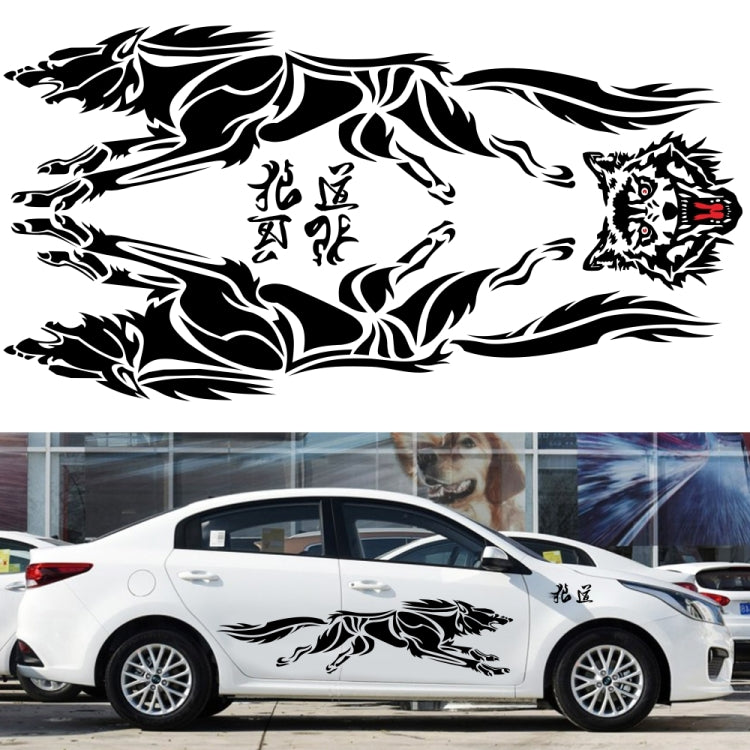 2 PCS/Set D-218 Wolf Totem Pattern Car Modified Decorative Sticker(Black) - Decorative Sticker by PMC TechLife | Online Shopping South Africa | PMC TechLife