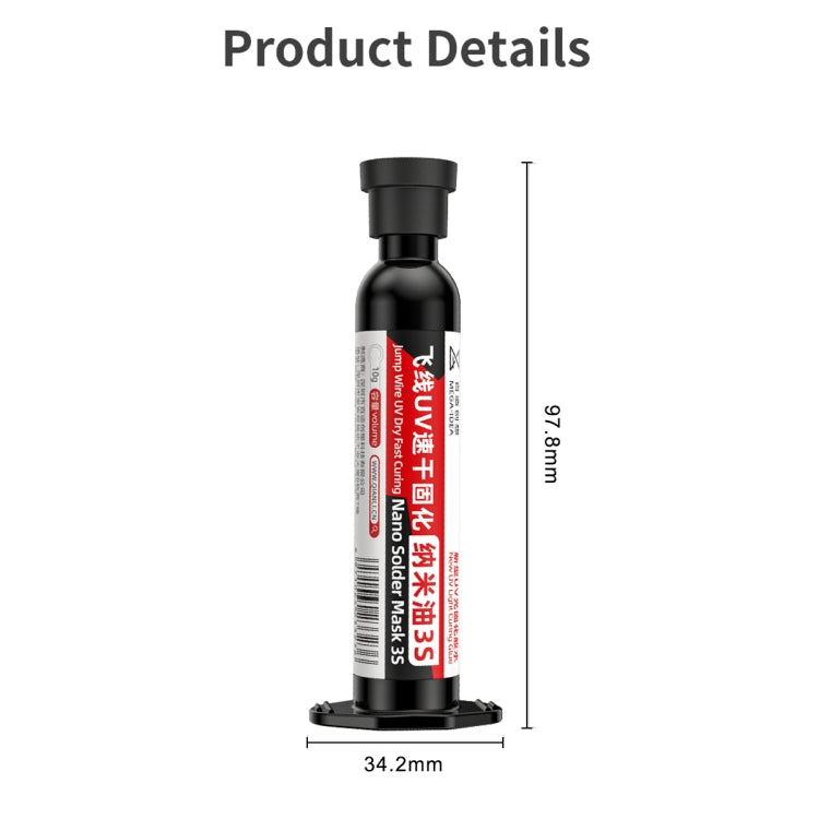 2pcs Qianli MEGA-IDEA Nano Solder Mask 3S Jump Wire UV Dry Fast Curing Glue - Repair Glue Series by QIANLI | Online Shopping South Africa | PMC TechLife