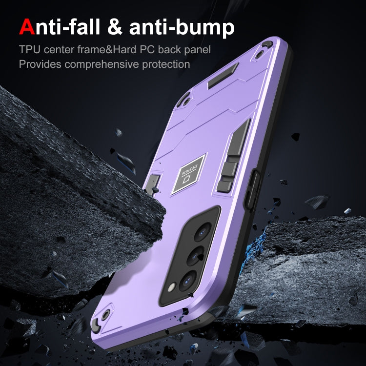 For Tecno Camon 18P 2 in 1 Shockproof Phone Case(Purple) - Tecno Cases by PMC TechLife | Online Shopping South Africa | PMC TechLife | Buy Now Pay Later Mobicred
