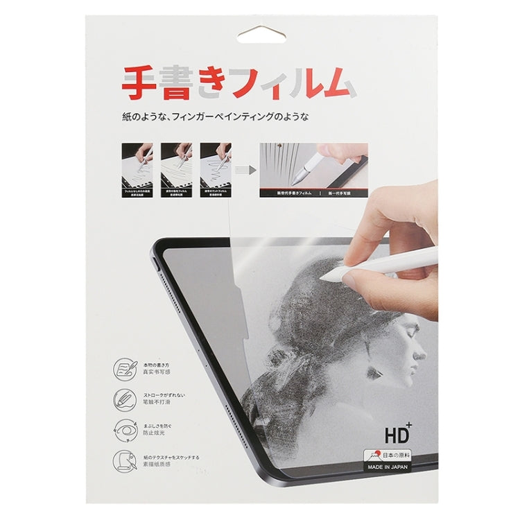 For iPad Air 11 2025 / 2024 Matte Paperfeel Screen Protector - iPad Air 11 2025 / 2024 Tempered Glass by PMC TechLife | Online Shopping South Africa | PMC TechLife | Buy Now Pay Later Mobicred