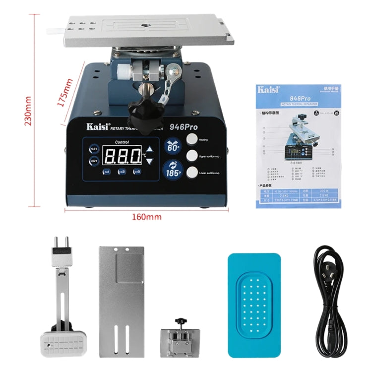 Kaisi 946 Pro LCD Touch Screen Separator Rotating Thermal Machine with Double Vacuum Pumps, UK Plug - free shipping - PMC TechLife - Order now!