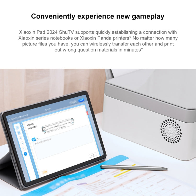 Lenovo Xiaoxin Pad 2024 Paperlike Screen Learning Version 11 inch WiFi Tablet, 8GB+128GB, Android 13, Qualcomm Snapdragon 685 Octa Core, Support Face Identification(Dark Grey) - Lenovo by Lenovo | Online Shopping South Africa | PMC Jewellery | Buy Now Pay Later Mobicred