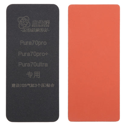 For Huawei Pura 70 Series Curved LCD Screen Bonding Mat - Working Mat by PMC Jewellery | Online Shopping South Africa | PMC Jewellery | Buy Now Pay Later Mobicred