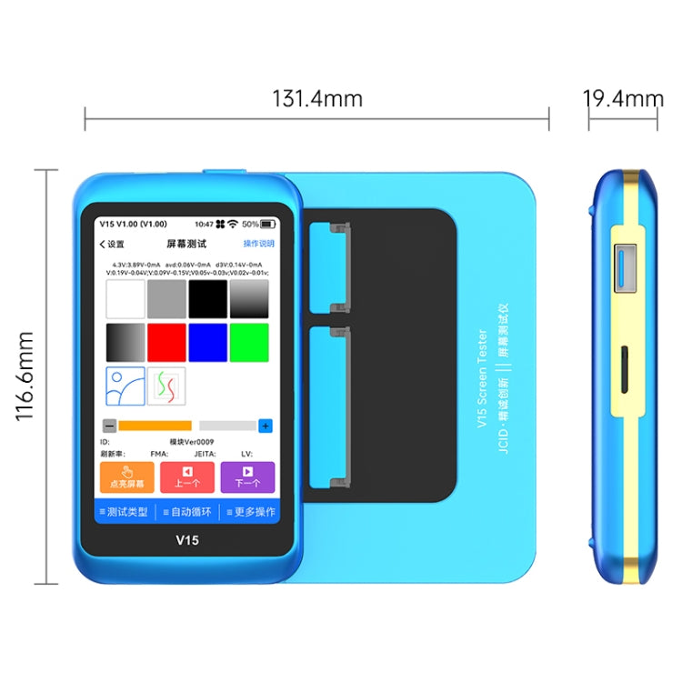 JCID V15 Professional LCD Touch Screen Tester - free shipping - PMC Jewellery - Order now!