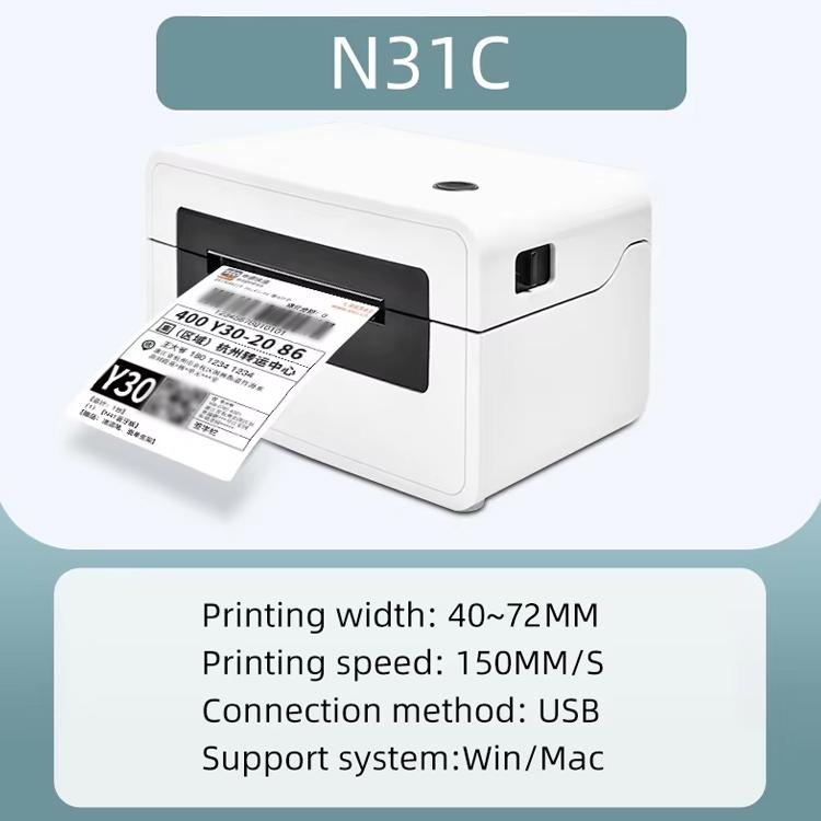 HPRT N31C Computer Version Express Electronic Waybill Printer, Plug:UK Plug(White) - free shipping - PMC TechLife - Order now!