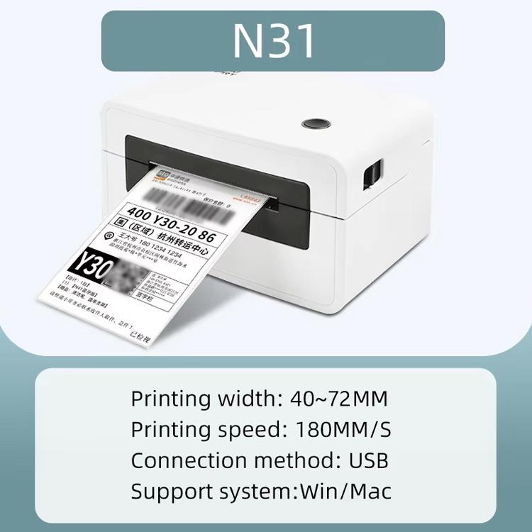 HPRT N31 Computer Version Express Electronic Waybill Printer, Plug:AU Plug(White) - free shipping - PMC TechLife - Order now!