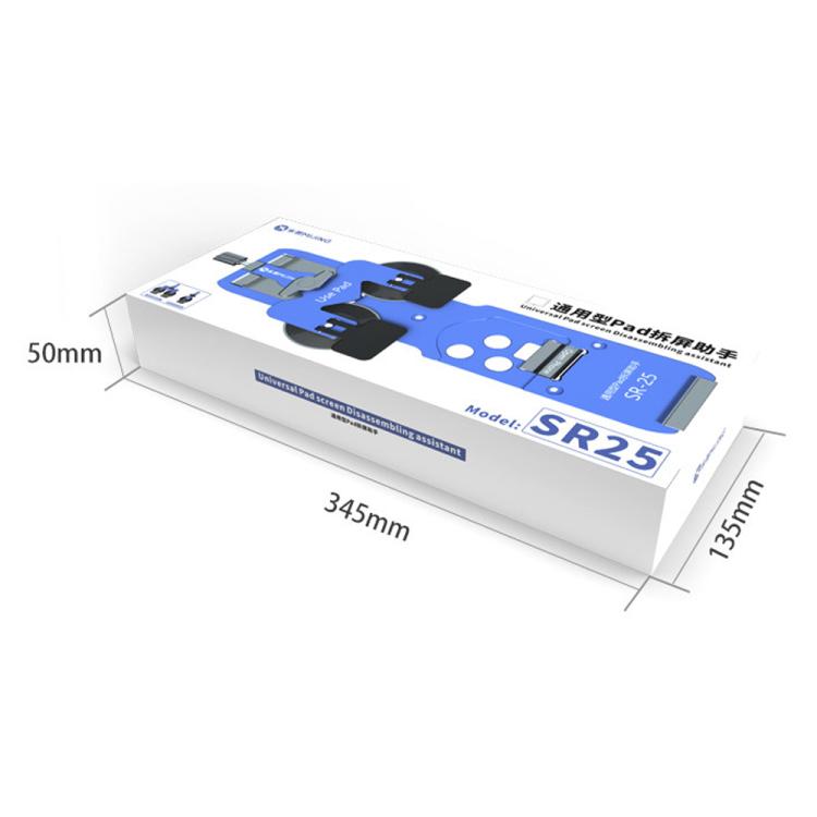 Mijing SR25 Universal Screen Removal Assistant - free shipping - PMC TechLife - Order now!