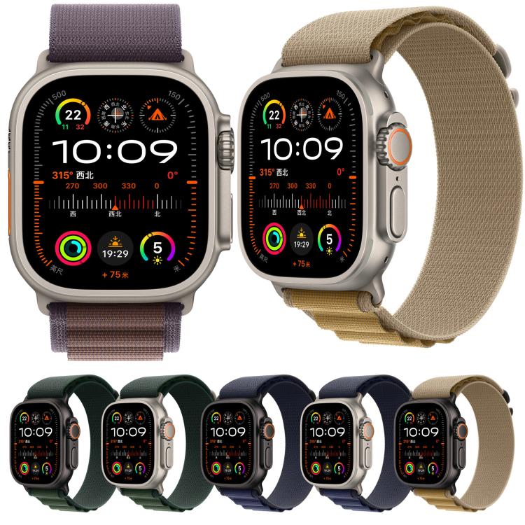 For Apple Watch 46mm / 49mm / 45mm / 44mm Alpine Loop Nylon Watch Band(Tan Silver Buckle) - free shipping - PMc TechLife - Order now!