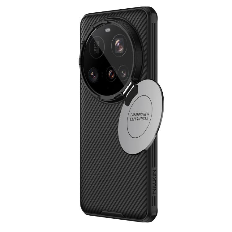 For Xiaomi 15 Ultra NILLKIN Black Mirror Prop CD Texture Mirror Phone Case(Black) - free shipping - PMc TechLife - Order now!