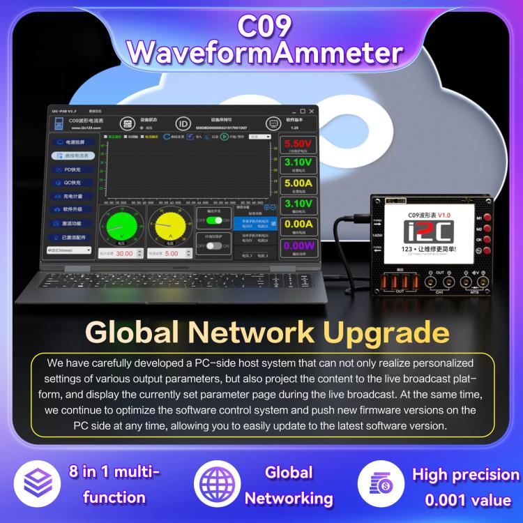 i2C C09 Charge Detection / Voltage Measurement Digital Waveform Ammeter, Model:With Expansion  Board - free shipping - PMC TechLife - Order now!