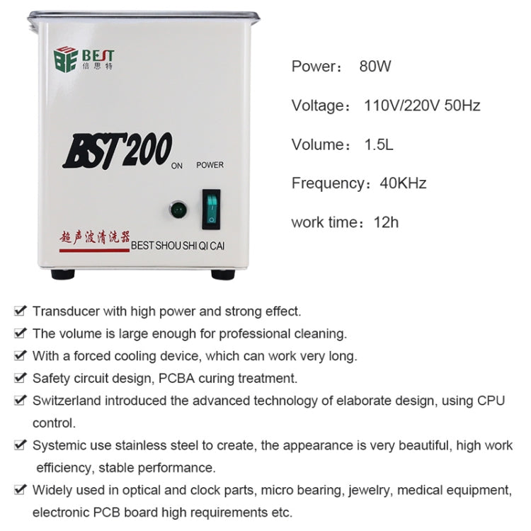 BEST-200 1.5L Stainless Steel Ultrasonic Cleaner (Voltage 220V) - free shipping - PMC TechLife - Order now!