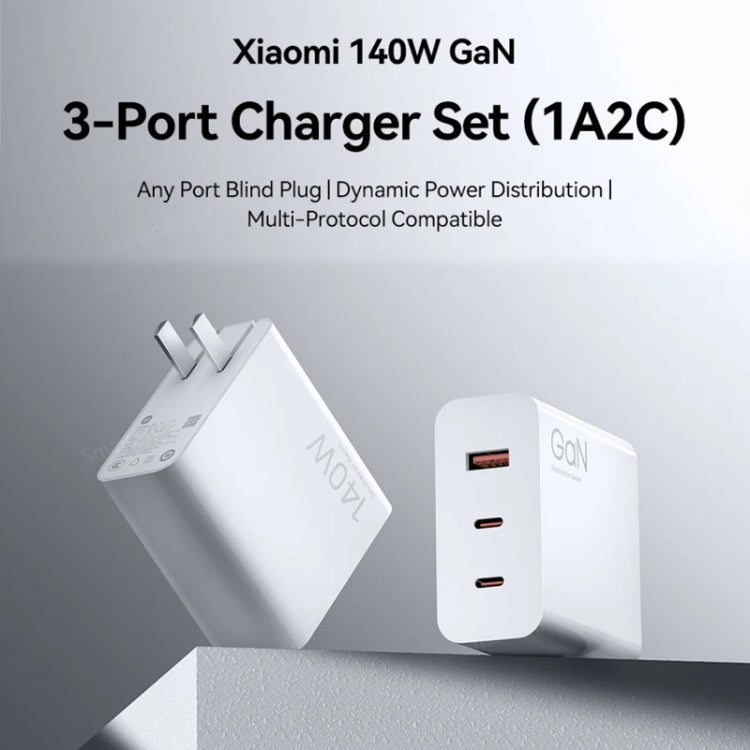 Original Xiaomi 140W 1 x USB + 2 x USB-C / Type-C Three Ports GaN Fast Charger Set, US Plug - USB Charger by Xiaomi | Online Shopping South Africa | PMC Jewellery | Buy Now Pay Later Mobicred