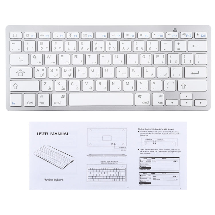WB-8022 Ultra-thin Wireless Bluetooth Keyboard, Arabic Keys(Silver) - free shipping - PMC Jewellery - Order now!