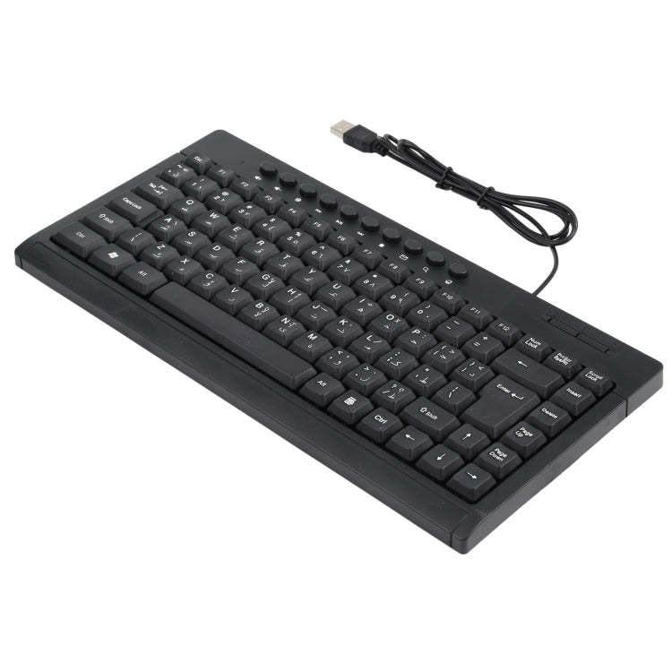 KB-301A Multimedia Notebook Mini Wired Keyboard, Arabic Version (Black) - Wired Keyboard by PMC TechLife | Online Shopping South Africa | PMC TechLife | Buy Now Pay Later Mobicred