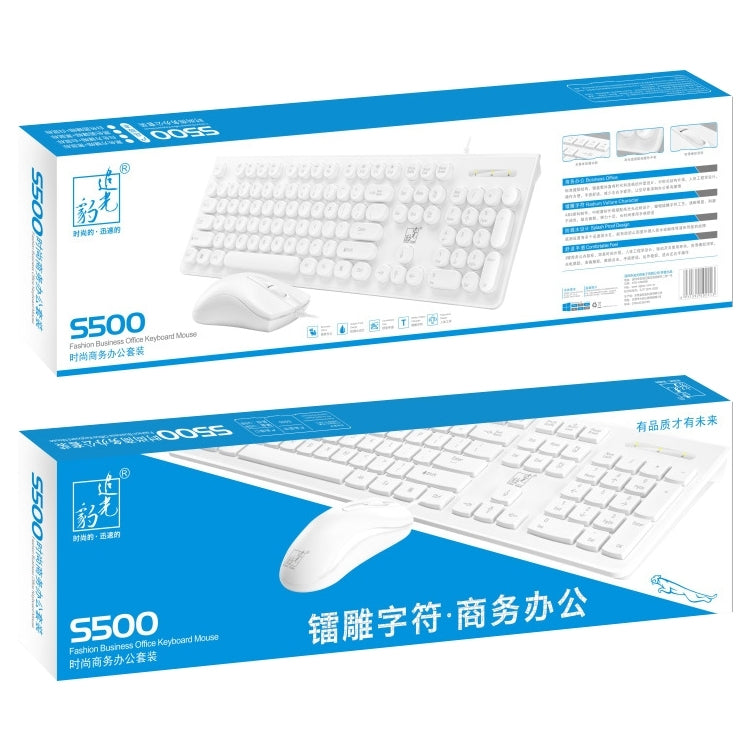 ZGB S500 Square Keycap Wired Keyboard + Mouse Set (White) - Wired Keyboard by Chasing Leopard | Online Shopping South Africa | PMC Jewellery | Buy Now Pay Later Mobicred