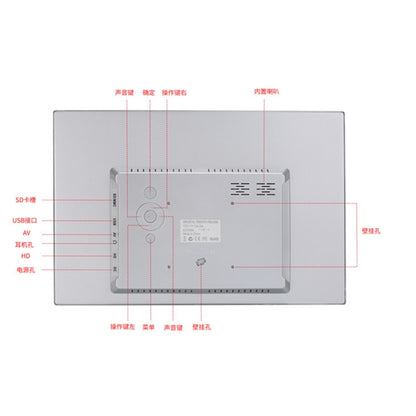 15-inch Digital Photo Frame Electronic Photo Frame Ultra-narrow Side Support 1080P Wall-mounted Advertising Machine(Silver Grey) - 11-15 inch by PMC Jewellery | Online Shopping South Africa | PMC Jewellery | Buy Now Pay Later Mobicred