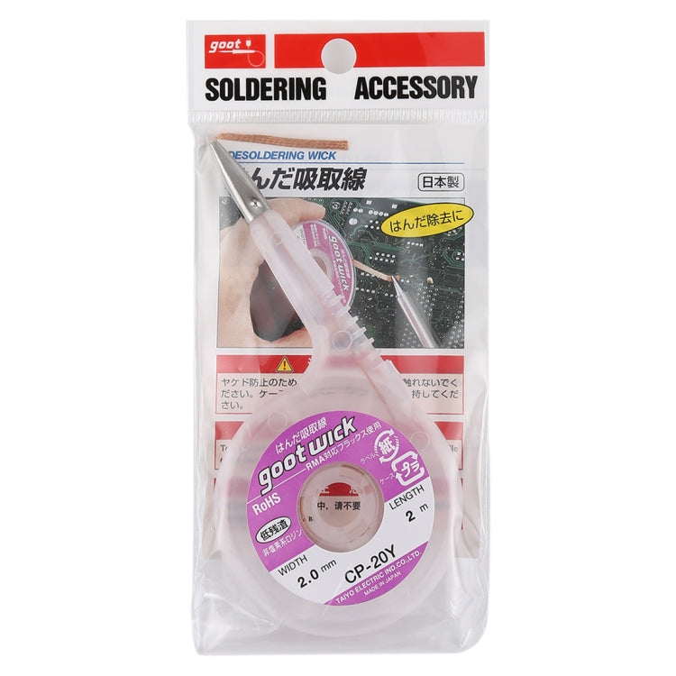 2.0mm Soldering wick Desoldering Braid Solder Wire Suction-line, Length: 2m - Welding Wire by PMC TechLife | Online Shopping South Africa | PMC TechLife | Buy Now Pay Later Mobicred