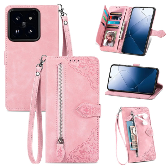 For Xiaomi 14 Pro Embossed Flower Zipper Leather Phone Case(Pink) - 14 Pro Cases by PMC Jewellery | Online Shopping South Africa | PMC Jewellery | Buy Now Pay Later Mobicred