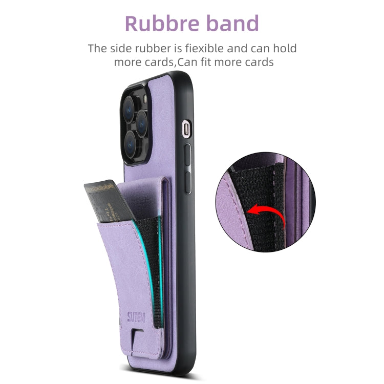 For iPhone 16 Plus Suteni H03 Litchi Leather Card Bag Stand Back Phone Case(Purple) - iPhone 16 Plus Cases by Suteni | Online Shopping South Africa | PMC Jewellery | Buy Now Pay Later Mobicred