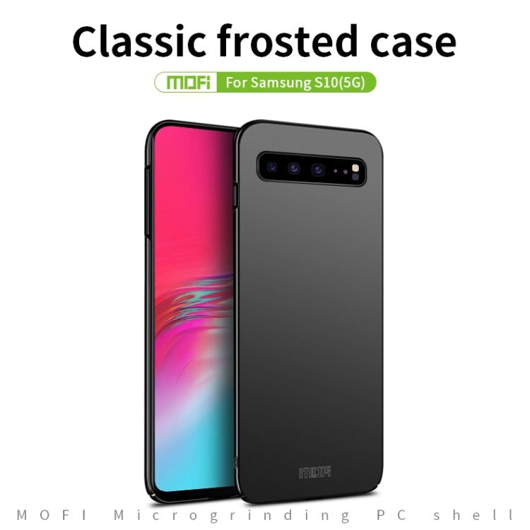 For Galaxy S10 5G MOFI Frosted PC Ultra-thin Hard Case(Rose gold) - Galaxy Phone Cases by MOFI | Online Shopping South Africa | PMC Jewellery