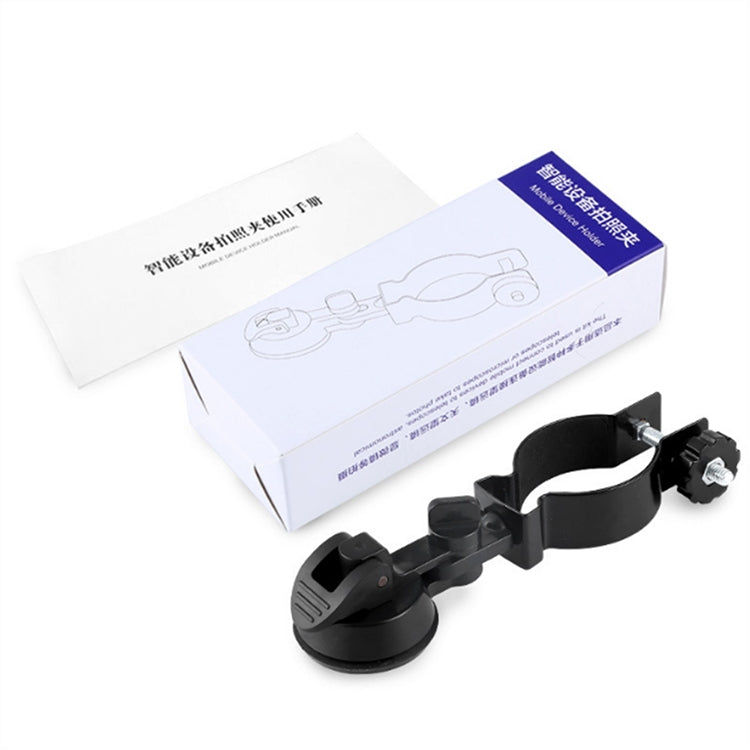 Eyeskey  Universal Mobile Phone Photograph Holder Clip Microscope Astronomical Telescope Clip(CM-7 M) - Accessories by Eyeskey | Online Shopping South Africa | PMC TechLife | Buy Now Pay Later Mobicred