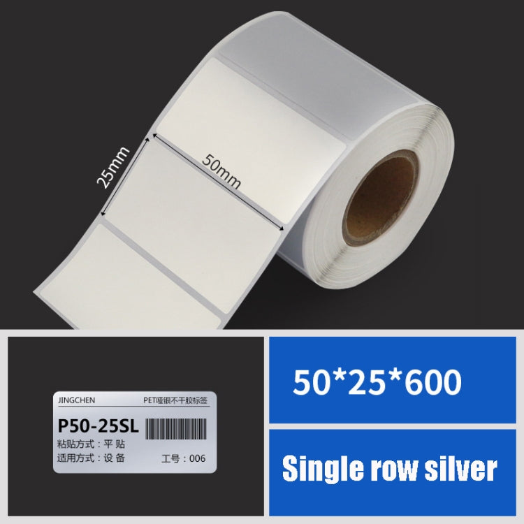 Printing Paper Dumb Silver Paper Plane Equipment Fixed Asset Label for NIIMBOT B50W, Size: 50x30mmSilver - Printer Accessories by PMC Jewellery | Online Shopping South Africa | PMC Jewellery | Buy Now Pay Later Mobicred