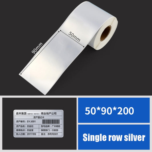 Printing Paper Dumb Silver Paper Plane Equipment Fixed Asset Label for NIIMBOT B50W, Size: 50x90mm Silver - Printer Accessories by PMC Jewellery | Online Shopping South Africa | PMC Jewellery | Buy Now Pay Later Mobicred