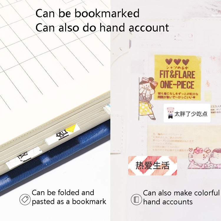 Thermal Label Paper Commodity Price Label Household Label Sticker for NIIMBOT D11(Rainbow Road) - Printer Accessories by PMC TechLife | Online Shopping South Africa | PMC TechLife | Buy Now Pay Later Mobicred