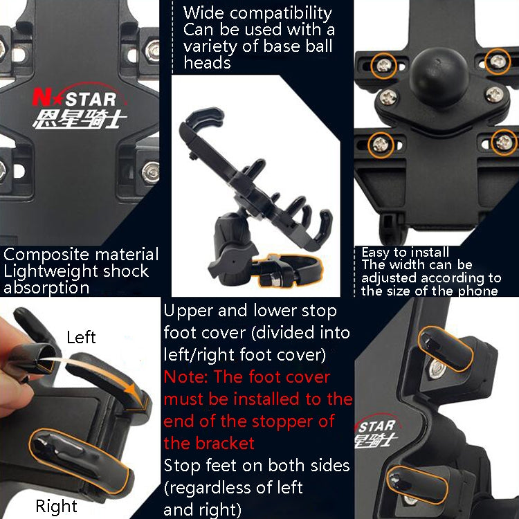 N-STAR Motorcycle Bicycle Composite Version Of Mobile Phone Bracket Multifunctional Accessories Lightweight Riding Equipment(Large Horseshoe) - Holders by N-STAR | Online Shopping South Africa | PMC Jewellery | Buy Now Pay Later Mobicred