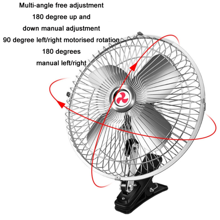 Car Powerful Fixing Clip Cooling High Wind Power Electric Fan, Specification: 8 inch Black 12V - Heating & Fans by PMC TechLife | Online Shopping South Africa | PMC TechLife | Buy Now Pay Later Mobicred