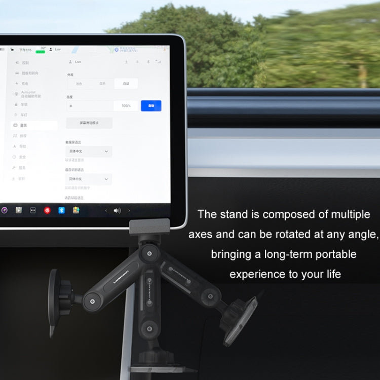 For Tesla Moldel 3/Y Car Mobile Phone Holder Magnetic Rotating Folding Navigation Holder, Shape: LD-TS2-M2 - Car Holders by PMC Jewellery | Online Shopping South Africa | PMC Jewellery | Buy Now Pay Later Mobicred