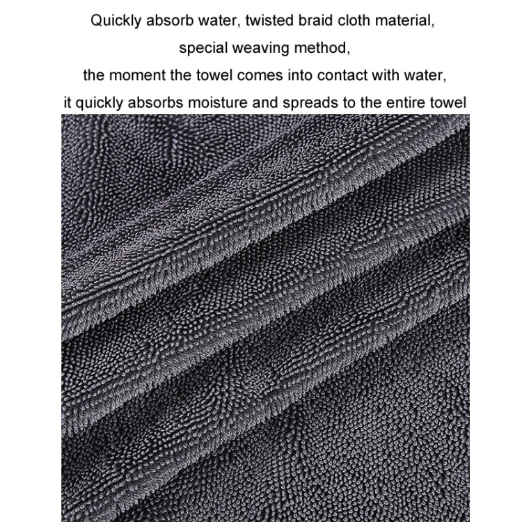60x90cm Thickened Twisted Braid Cloth Absorbent Car Cleaning Towel(Dark Gray 1pcs) - Car washing supplies by PMC TechLife | Online Shopping South Africa | PMC TechLife | Buy Now Pay Later Mobicred