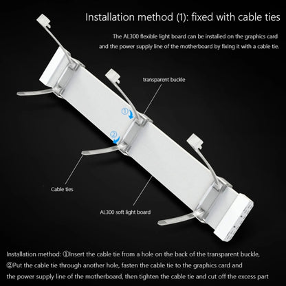 AOSOR AL300 Computer Glow Line ARGB Neon Cable Motherboard Chassis Light Strip Light Board Decoration(White) - PCIE Cable by AOSOR | Online Shopping South Africa | PMC Jewellery | Buy Now Pay Later Mobicred