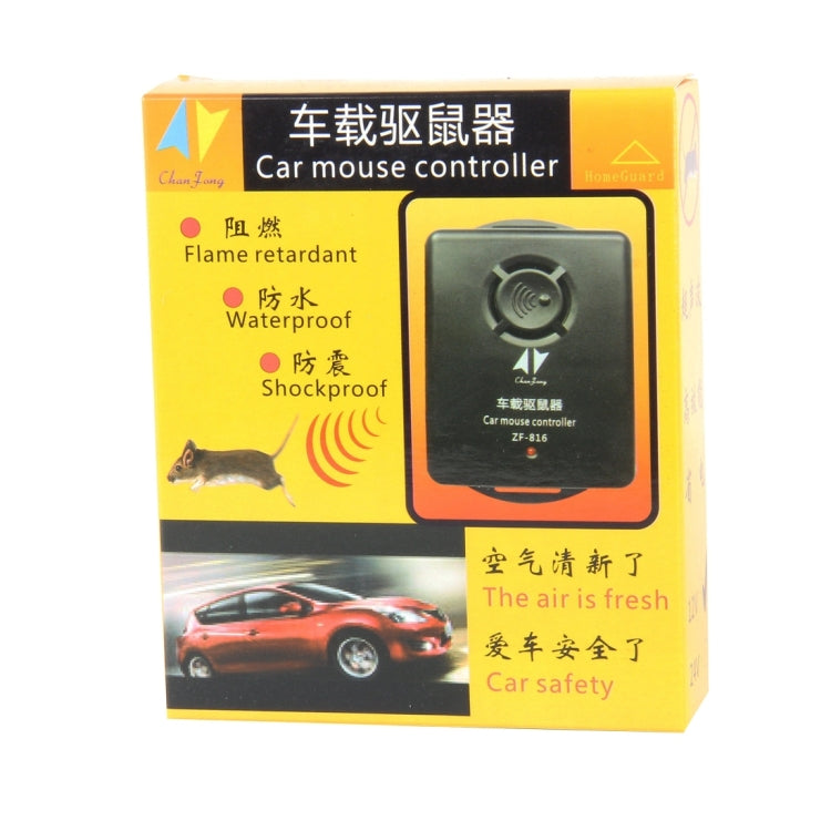 Car Mouse Control Repellent, Repels Rodents, Mice, Cockroaches, Ants & Spiders - free shipping - PMC TechLife - Order now!