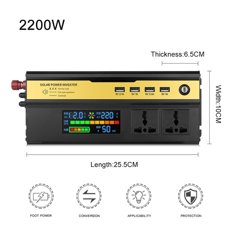 8896 2200W Car Smart Multi-functional Digital Display Inverter, Specification:12V - free shipping - PMC TechLife - Order now!