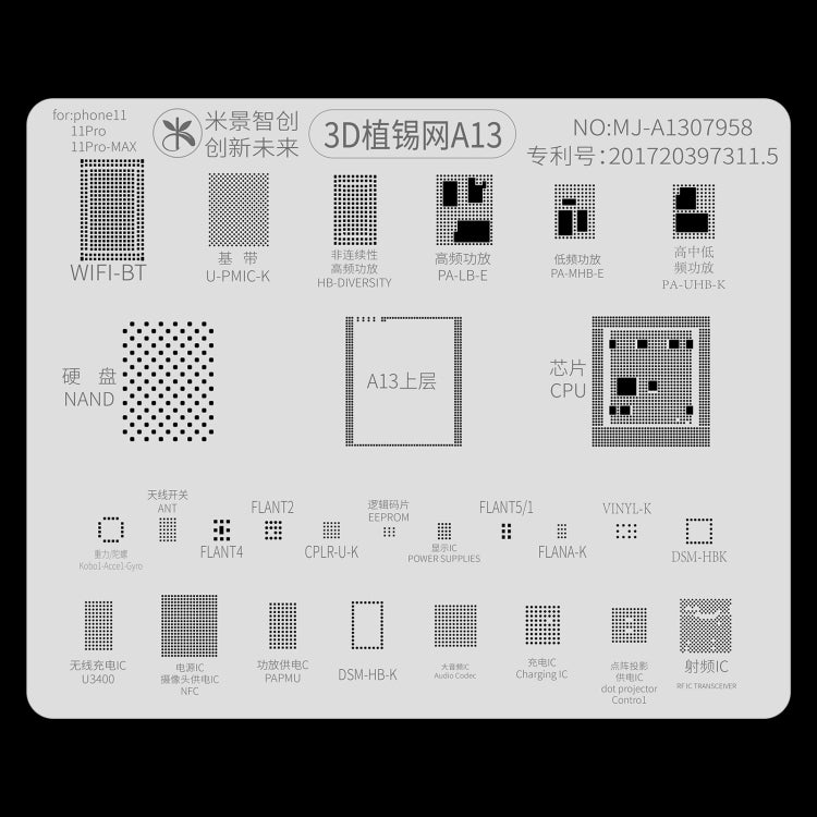 Mijing 3D BGA Solder Reball Tin Plant Net, Model:A13 - BGA Stencils by MIJING | Online Shopping South Africa | PMC TechLife