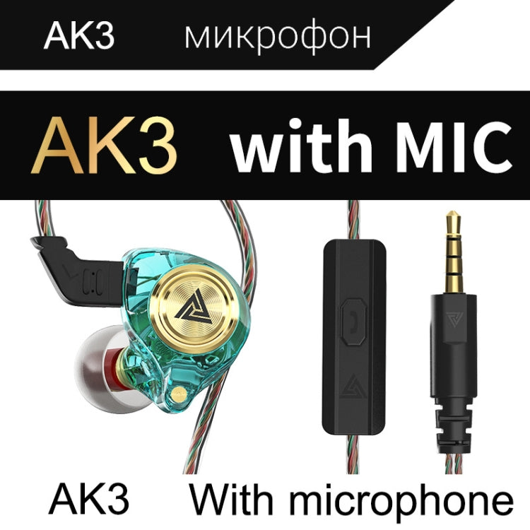 QKZ AK3 FiLe In-ear Subwoofer Wire-controlled Earphone with Mic(Cyan) - In Ear Wired Earphone by QKZ | Online Shopping South Africa | PMC Jewellery