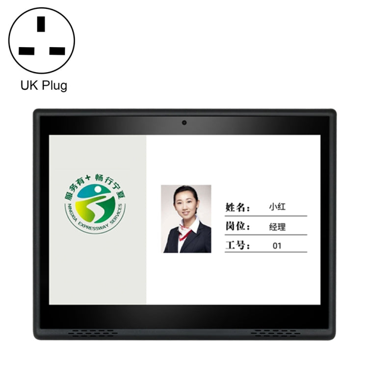 HSD1007A 10.1 inch Touch Screen All in One PC, RK3128 1GB+16GB Android 6.0, Plug:UK Plug(Black) - All in One PC by PMC Jewellery | Online Shopping South Africa | PMC Jewellery
