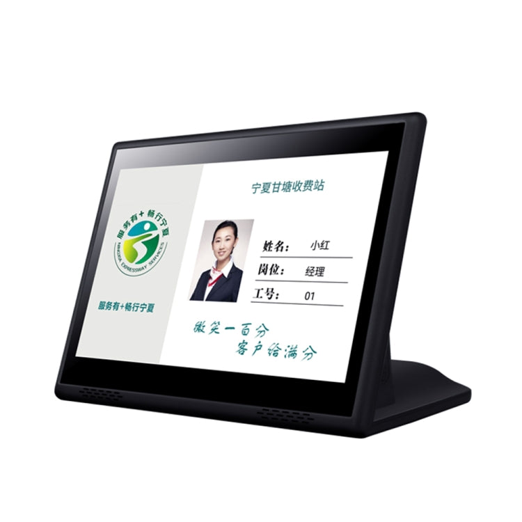 HSD1007A 10.1 inch Touch Screen All in One PC, RK3128 1GB+16GB Android 6.0, Plug:UK Plug(White) - free shipping - PMC TechLife - Order now!