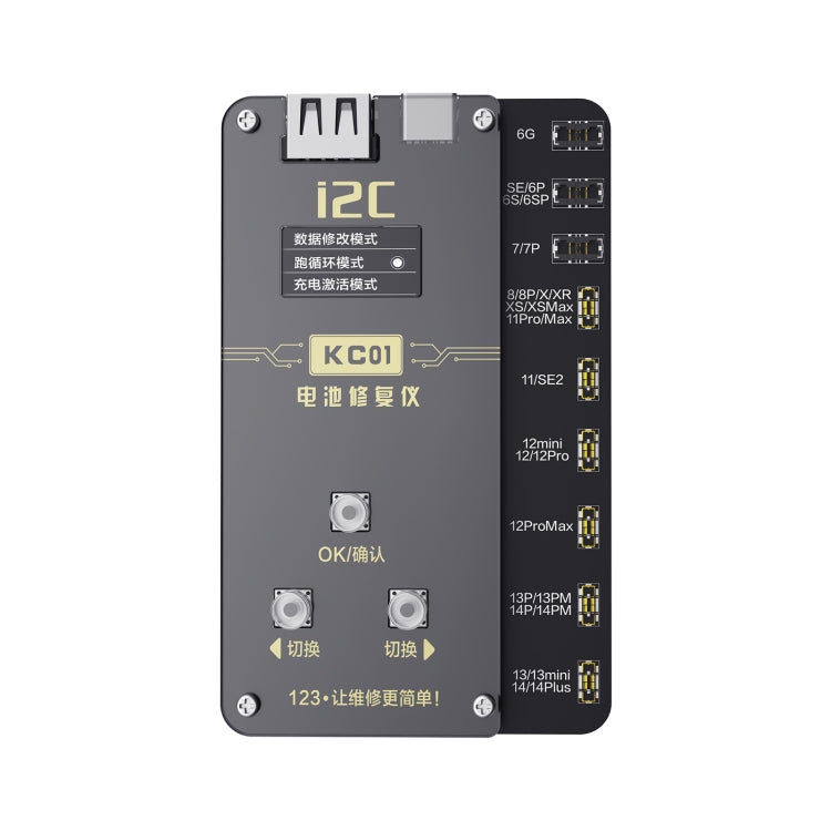 i2C KC01 Multi-function Comprehensive Battery Repair Instrument for iPhone 6-14 Pro Max, Version:Standard Version - Test Tools by PMC Jewellery | Online Shopping South Africa | PMC Jewellery