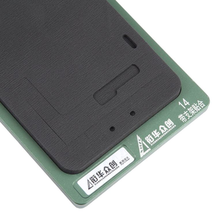 For iPhone 14 LCD Screen With Frame Bezel Positioning Mat Fixed Mold - free shipping - PMC TechLife - Order now!