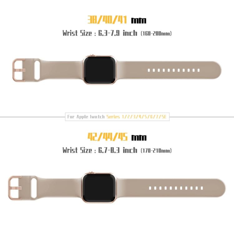 For Apple Watch SE 44mm Pin Buckle Silicone Watch Band(Milk Tea) - Watch Bands by PMC TechLife | Online Shopping South Africa | PMC TechLife