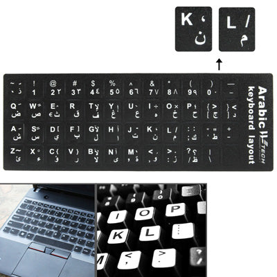 Arabic Learning Keyboard Layout Sticker for Laptop / Desktop Computer Keyboard(Black) - Silicone / Sticker by PMC TechLife | Online Shopping South Africa | PMC TechLife