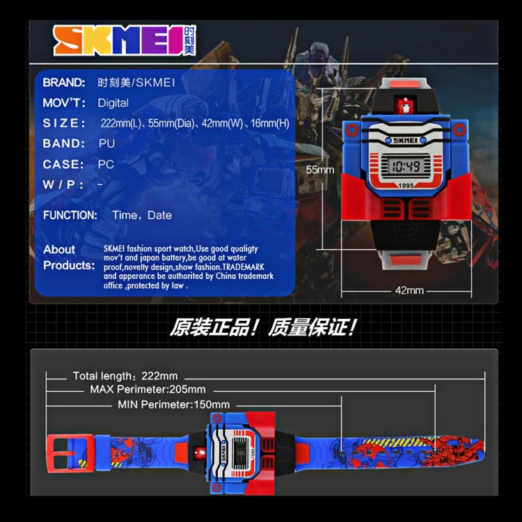 SKMEI Transformation Toy Shape Changing Removable Dial Digital Movement Children Watch with PU Plastic Cement Band(Dark Blue) - Cartoon Watches by SKMEI | Online Shopping South Africa | PMC Jewellery | Buy Now Pay Later Mobicred