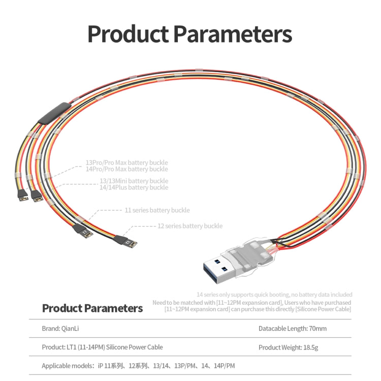 QianLi Silicone Power Cable for iPhone 11 to 14 Series - free shipping - PMC TechLife - Order now!